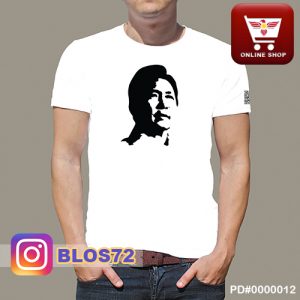 pd-0000012-bagong-lipunan-online-shop